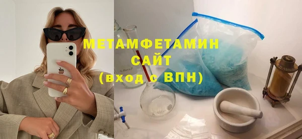 MDMA Premium VHQ Аркадак