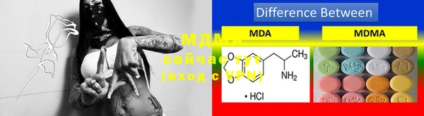 MDMA Premium VHQ Беломорск