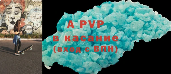 MDMA Premium VHQ Беломорск