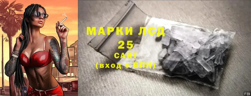 Лсд 25 экстази ecstasy  Губкин 