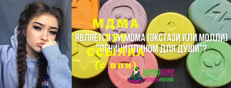 МДМА crystal  купить  сайты  Губкин 